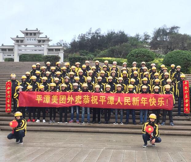 平潭综合实验区益森网络科技有限公司