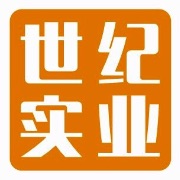 世纪实业