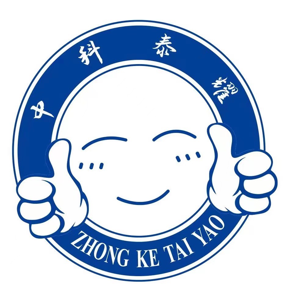 平潭中科泰耀门诊部有限公司