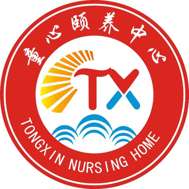 平潭综合实验区童心颐养中心