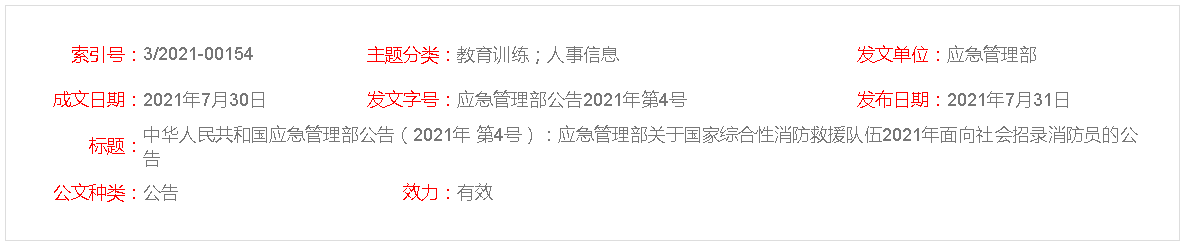 微信截图_20210812151539.png