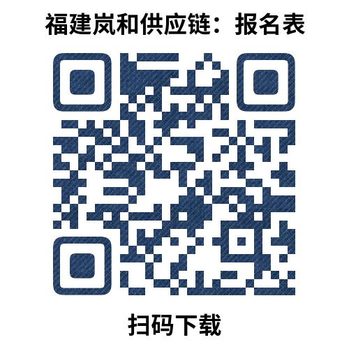 附件2:报名表.png 附件2:报名表.png
