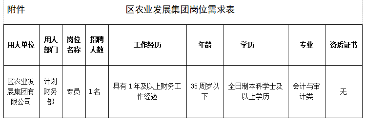 微信图片_20240306105705.png