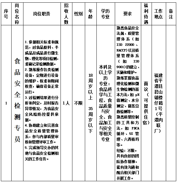 微信截图_20250520103920.png