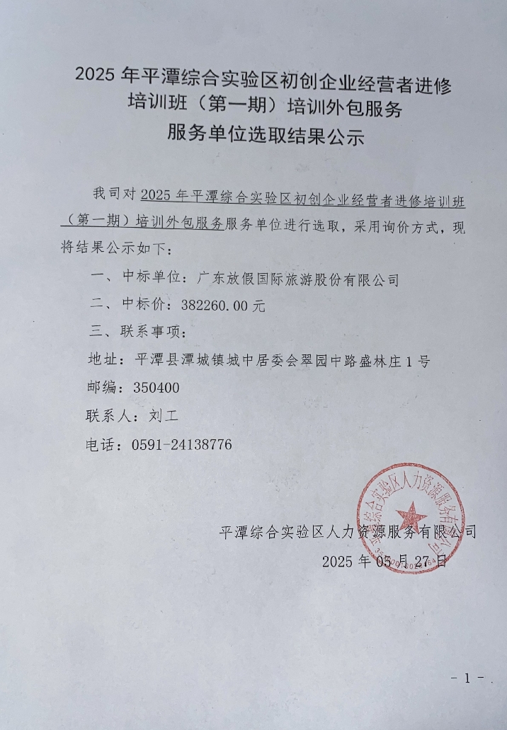 微信图片_20250603210632.jpg