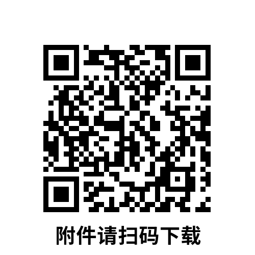福建岚和供应链 附加码 .png